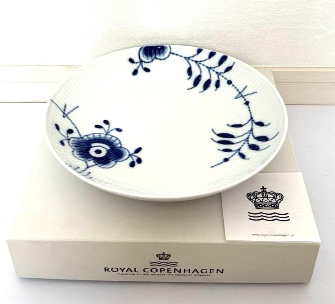 ロイヤルコペンハーゲン　ブルーフルーテッド　メガディーププレート　25cm