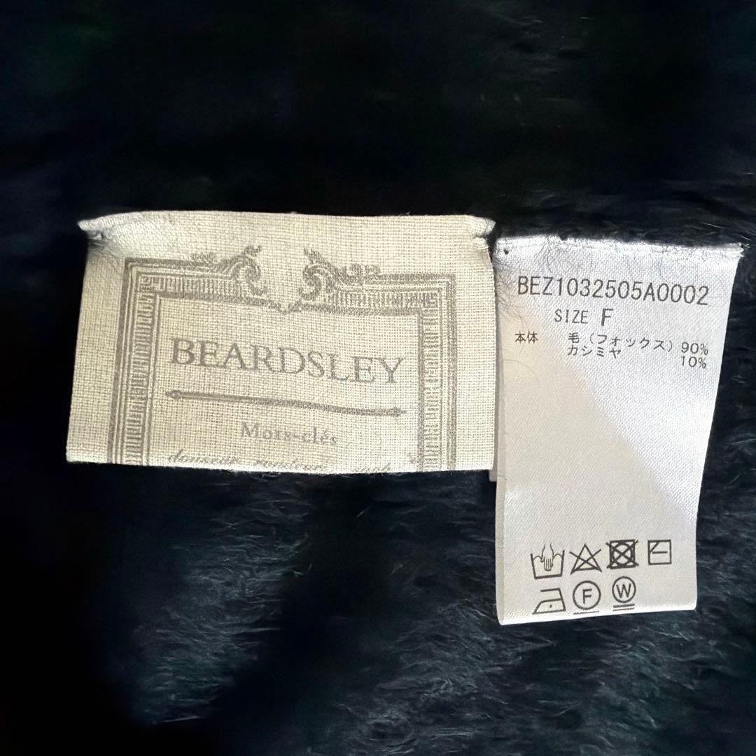 【極美品】BEARDSLEY ファーニットフレアプルオーバー　ニット　ブラック
