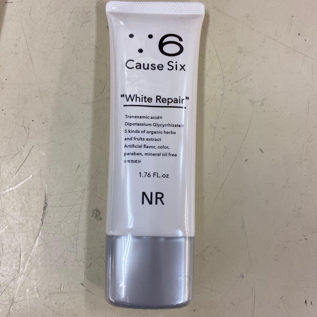 11)コーズシックス 薬用ホワイトニングゲルPz 50g 4本セット