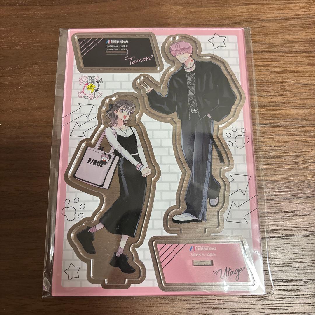 d*7様 多聞くん今どっち⁉︎