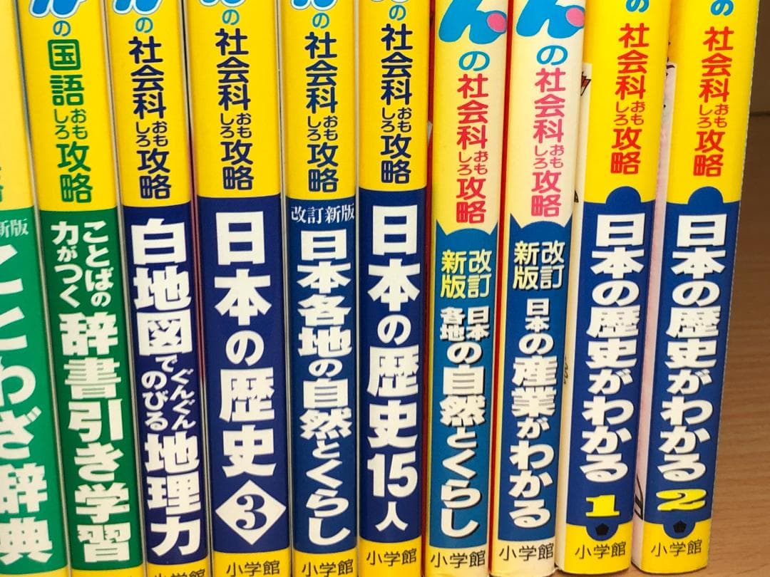 【32冊】ドラえもんの学習シリーズ