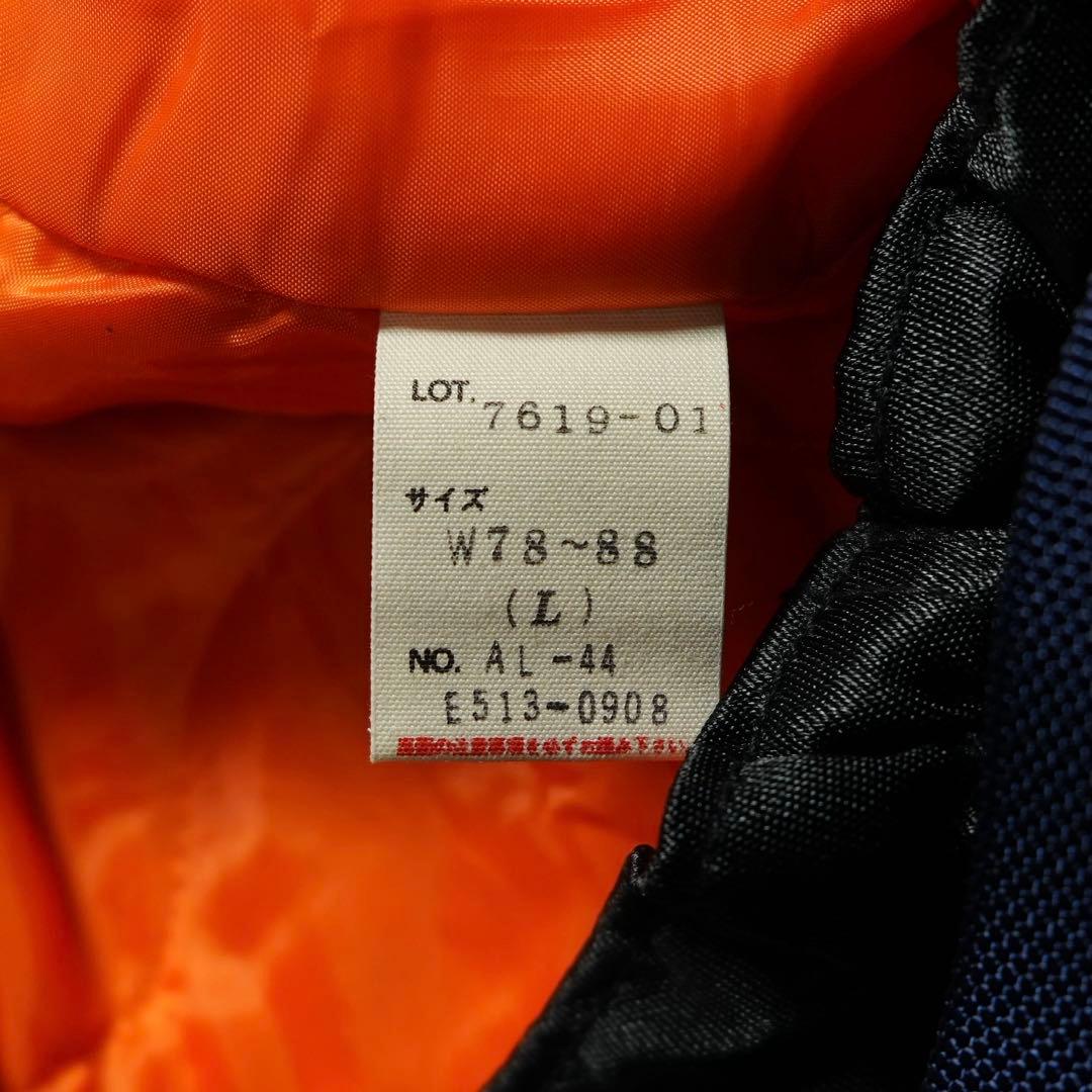 90s ALPHA 中綿 フライトパンツ ブラック 裏地キルティング 暖パン