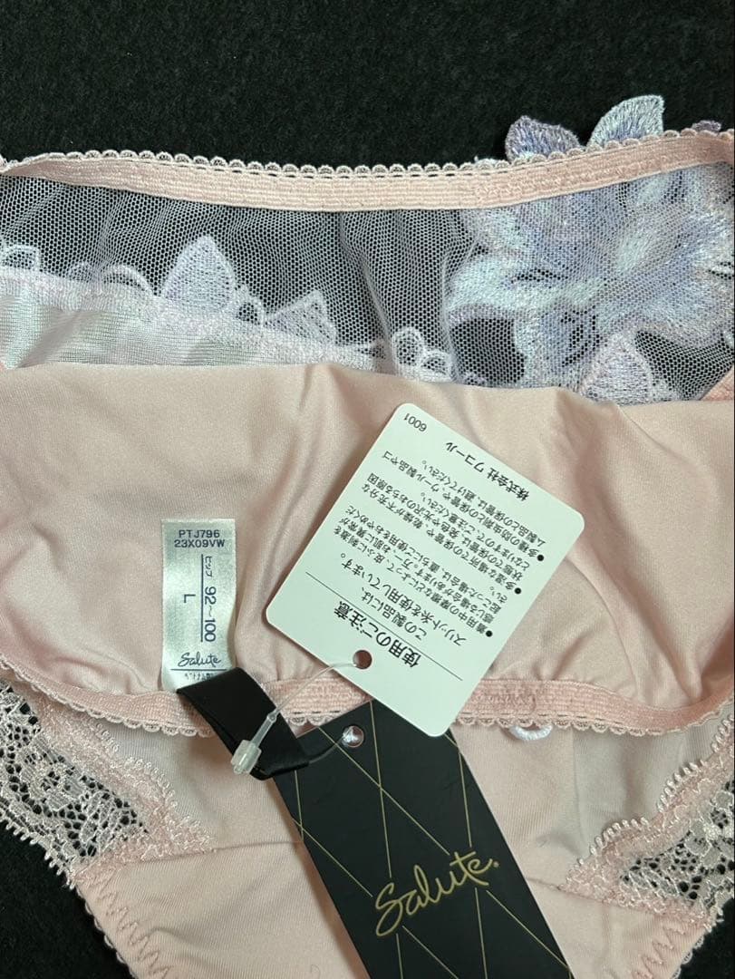 ワコール サルート　Wacoal Salute ブラ&ショーツ セット