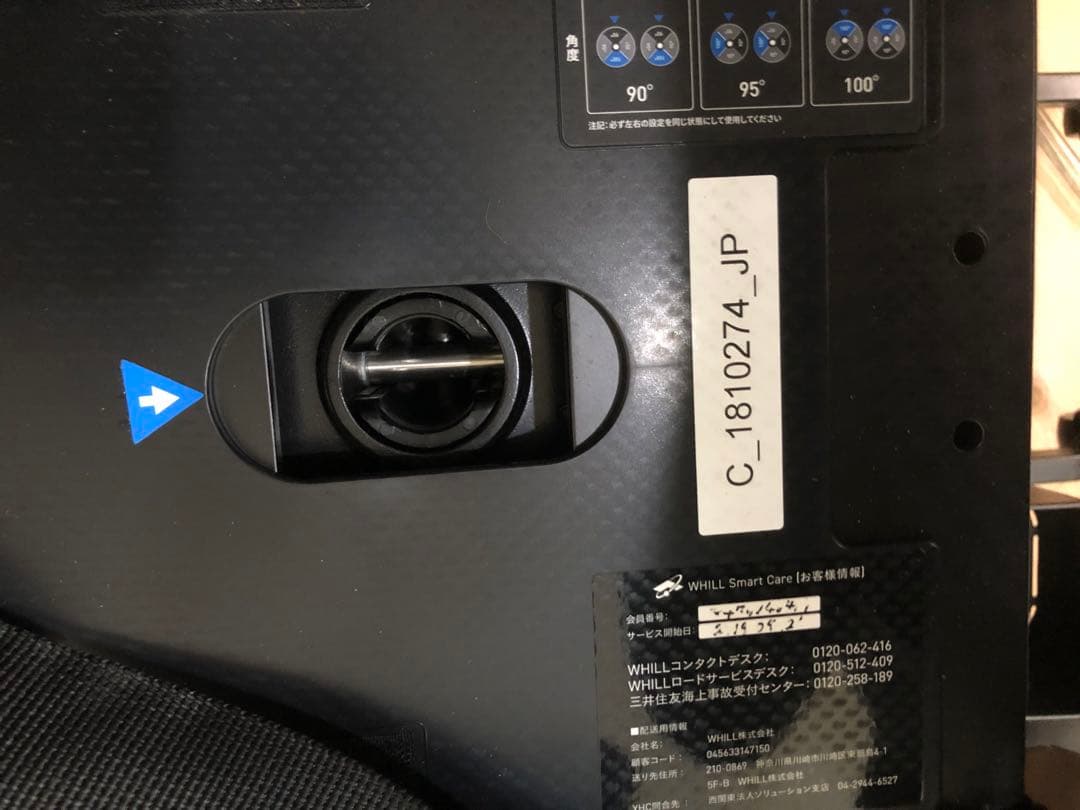 電動車椅子whill ウィル model c 美品