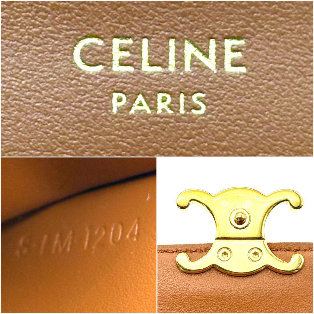 現行◆極美品◆CELINE 三つ折り財布 トリオンフ マカダム柄 ホワイト