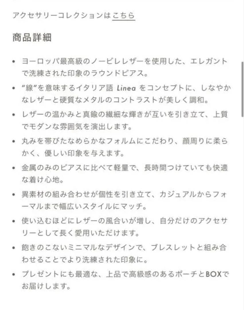 BONAVENTURA ラウンドピアス ゴールド(グレージュ)