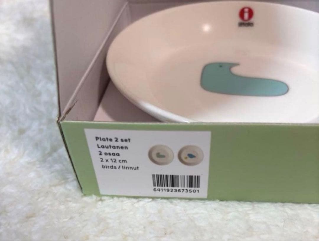 イッタラ ティーマ プレート パウダー ミナペルホネン コラボペア