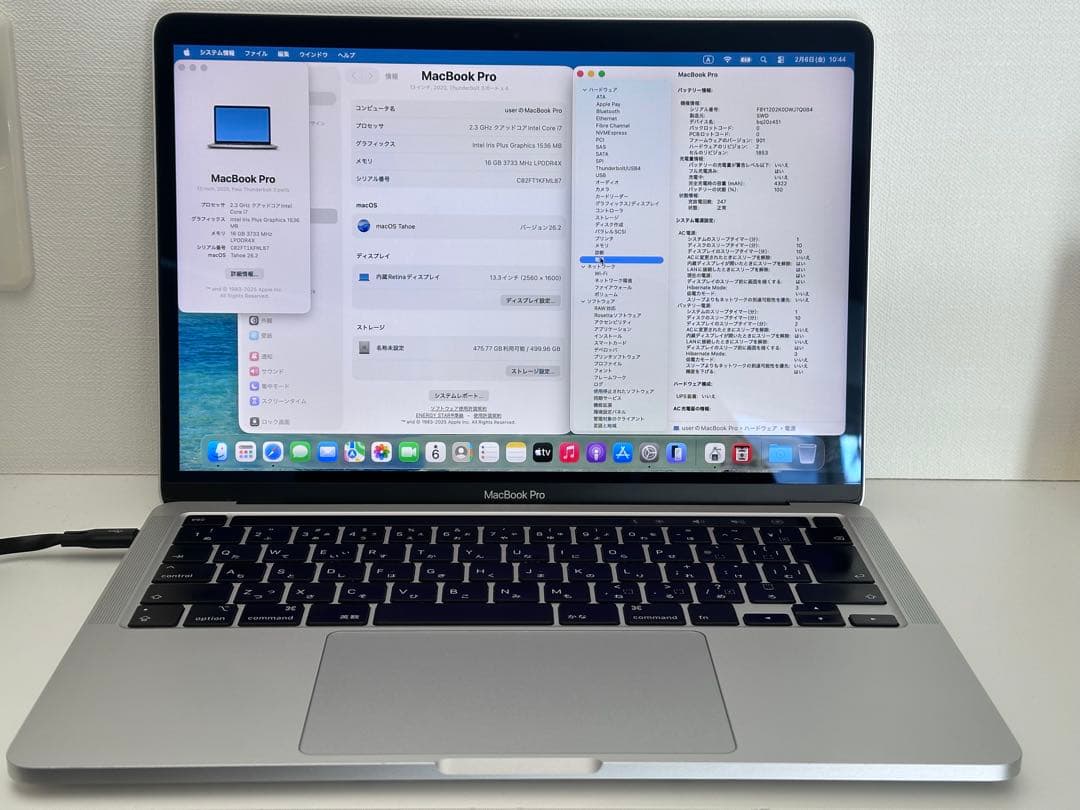 2*1様 MacBook Pro2020 Core i7•16GB •512GB