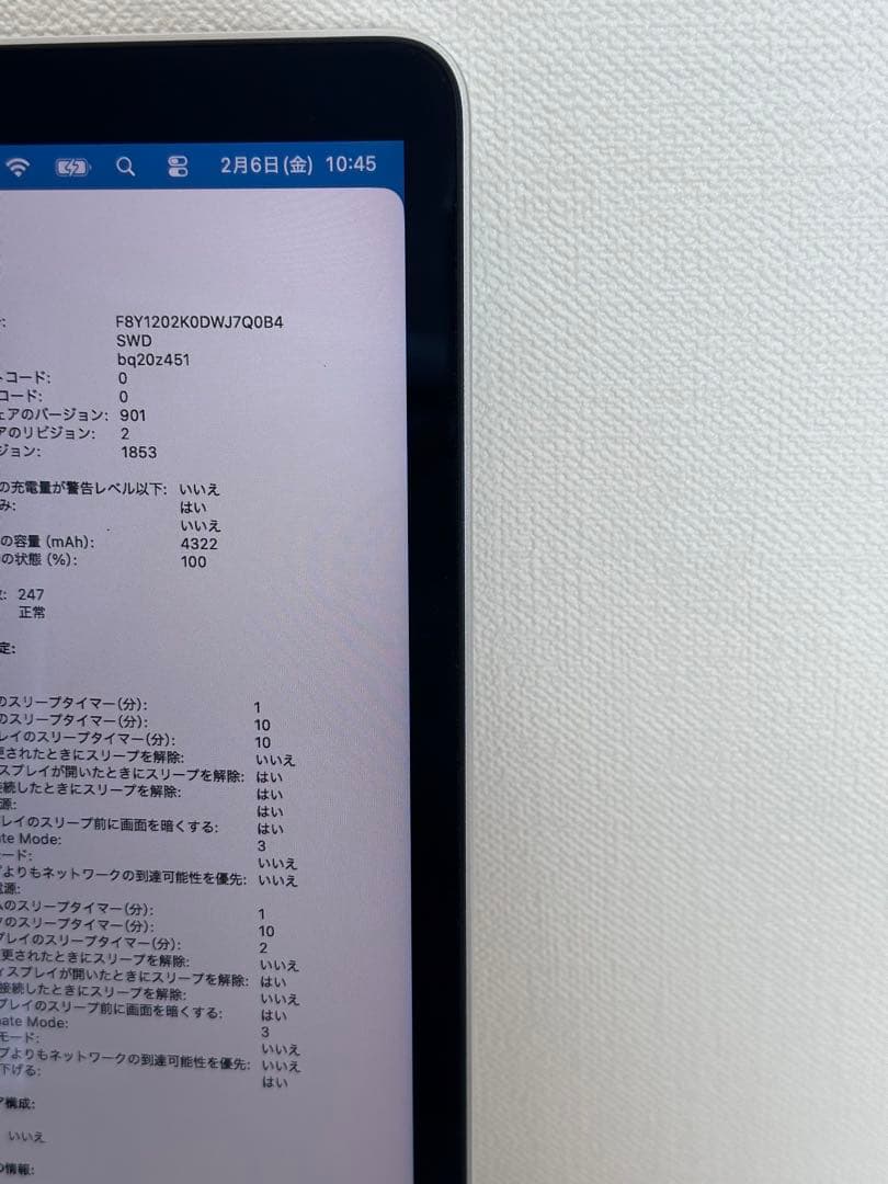 2*1様 MacBook Pro2020 Core i7•16GB •512GB