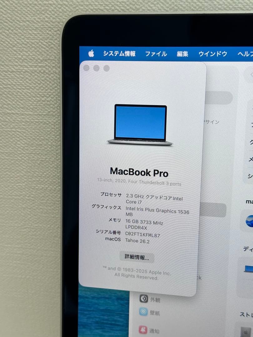 2*1様 MacBook Pro2020 Core i7•16GB •512GB