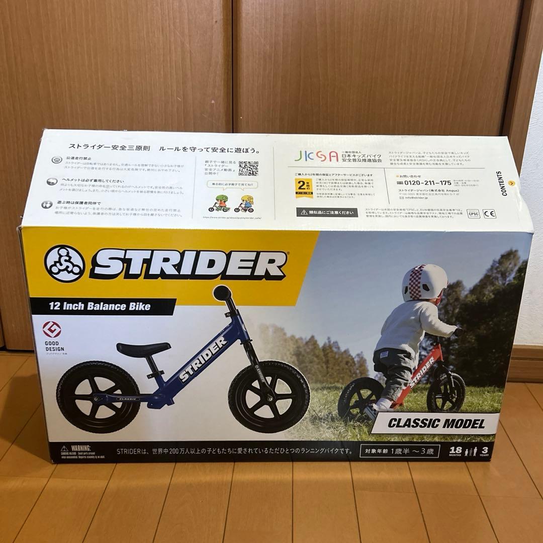 STRIDER ストライダー 12インチ クラシックモデル ブルー