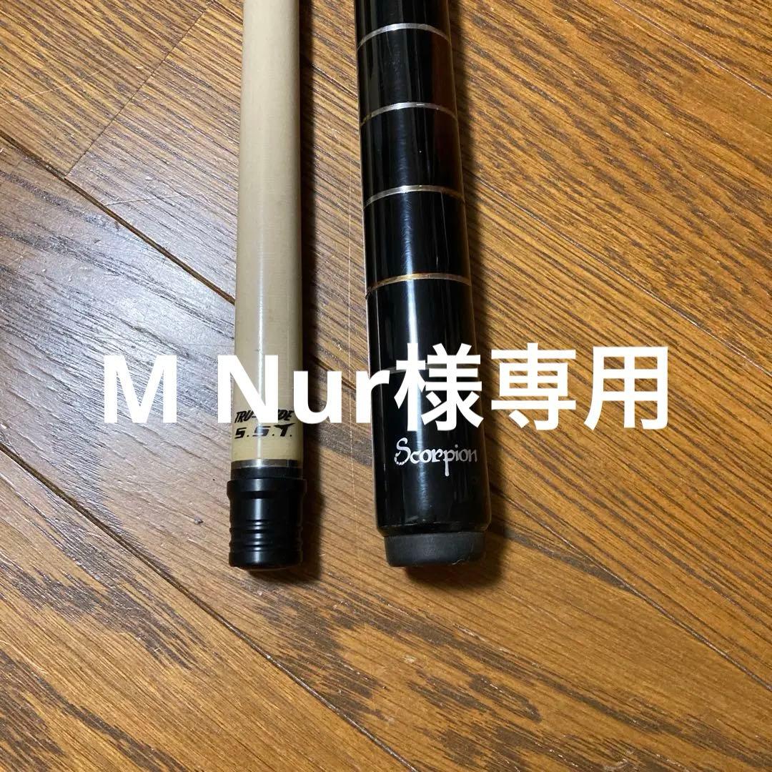 スコーピオン　ブレイクキュー