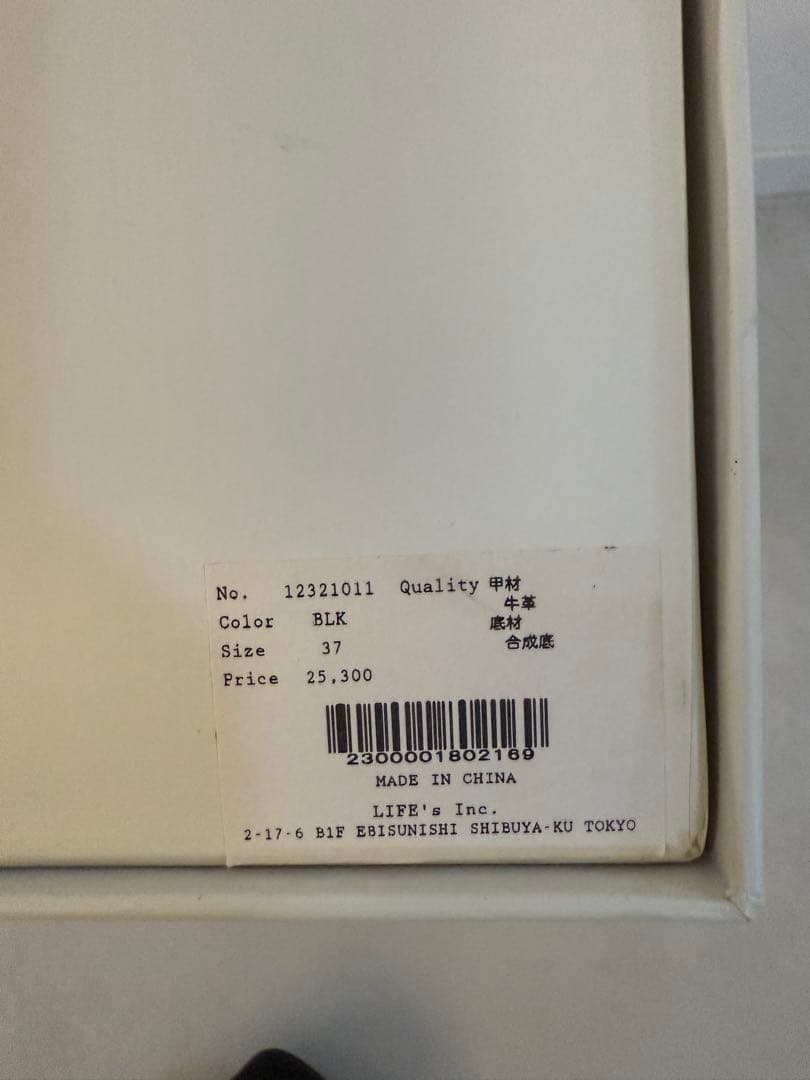 【まり】TODAYFUL レースアップ　レザー フラットシューズ　ブラック