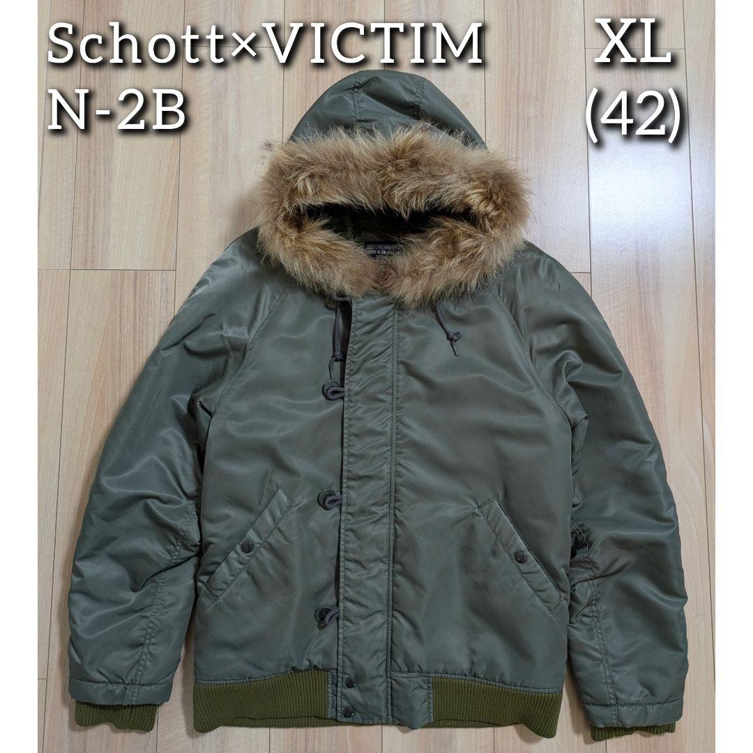 Schott×VICTIM ヴィクティムコラボ N2-B オリーブ 42 XL