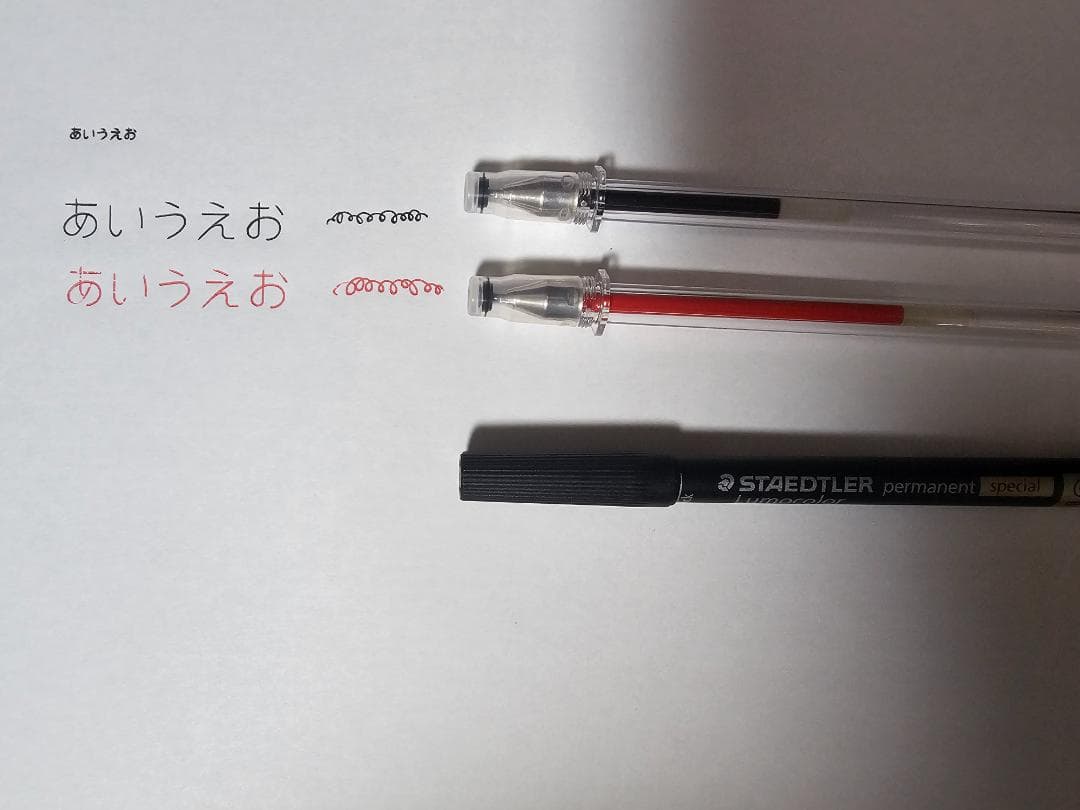 ワードライタ BL－80