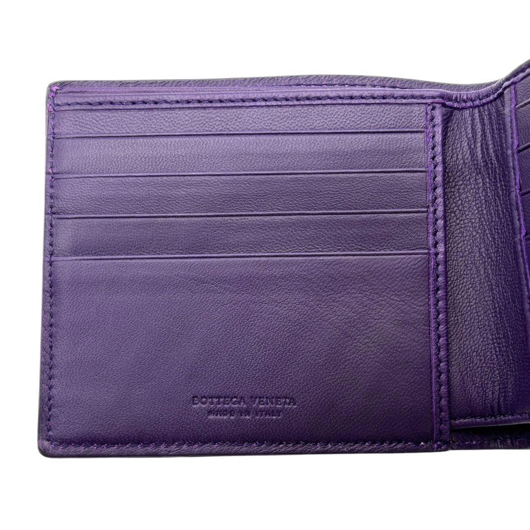 【美品】ボッテガヴェネタ 二つ折り札入れ 財布 ガルーシャ エイ 紫系 1M24