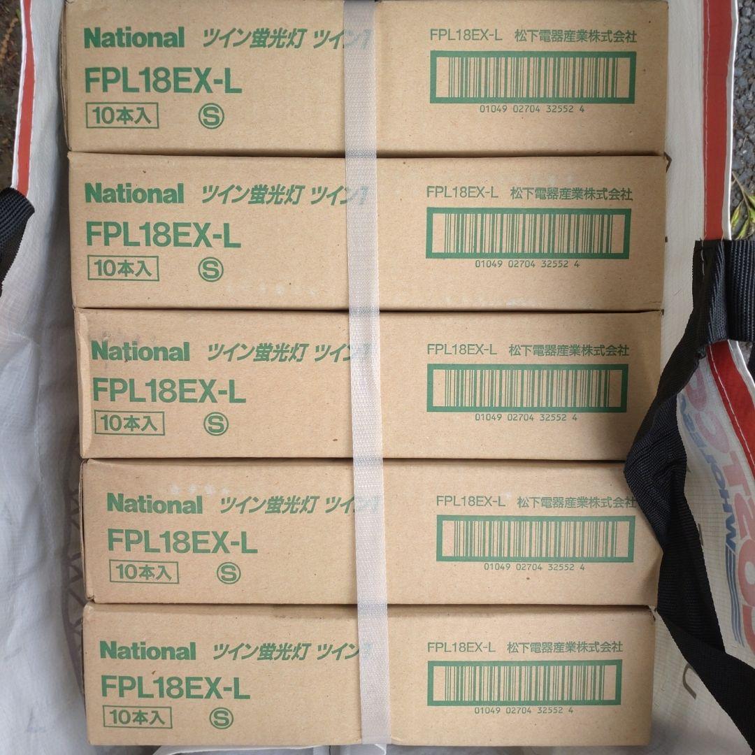 FPL18EX-L 50本