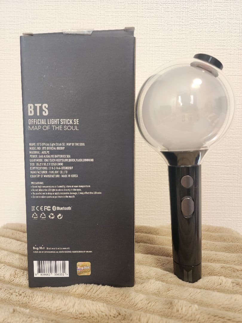 BTS 公式ライト アミボム Ver.4 未使用