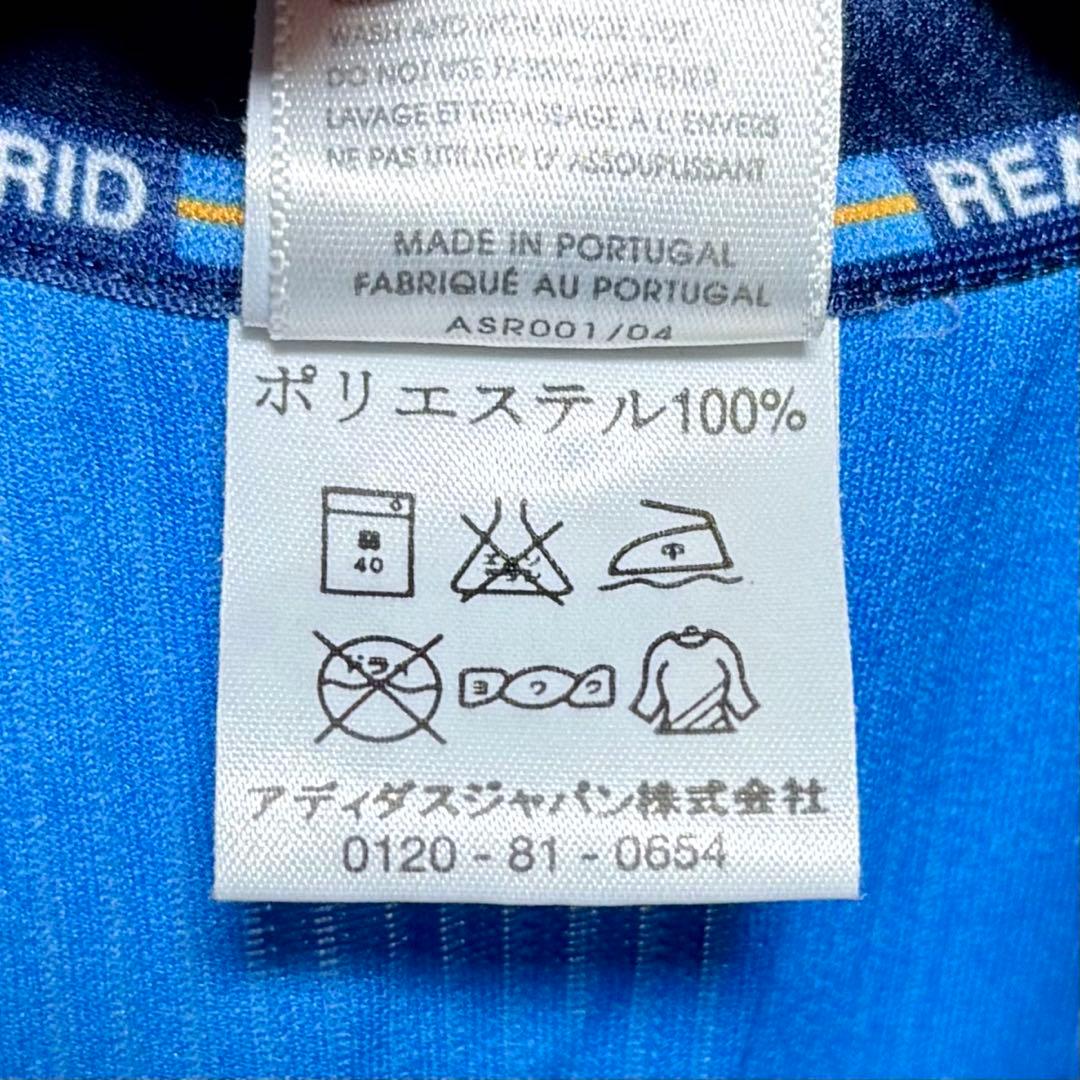 【当時物！】00/01 レアル・マドリード 3rdユニフォーム【2XOサイズ】