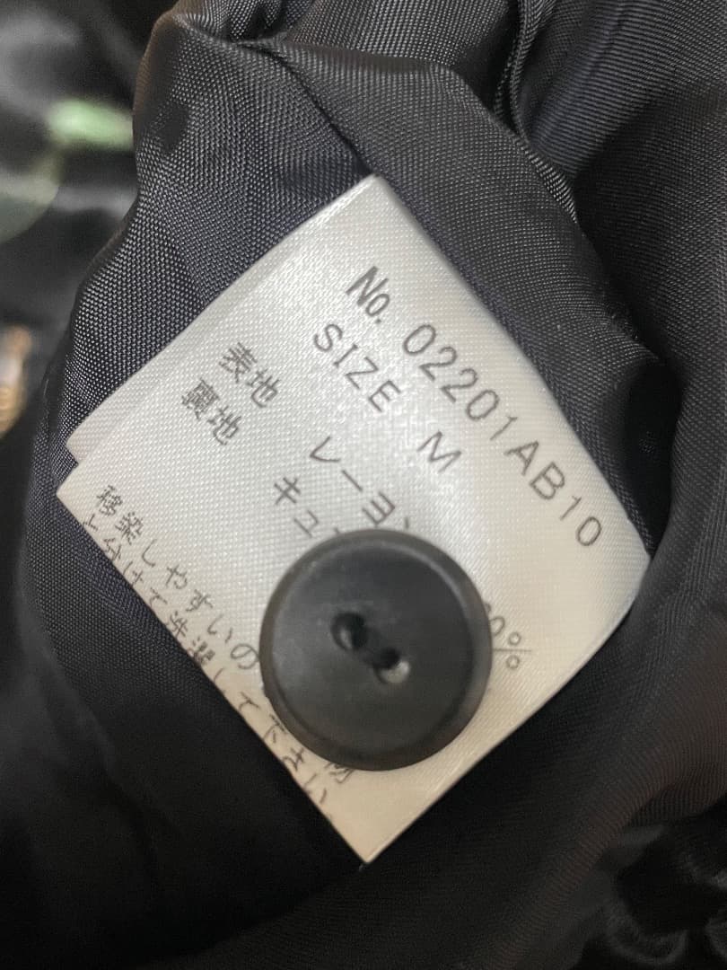 【新品未使用】HYSTERIC GLAMOUR 風神雷神 Mサイズ