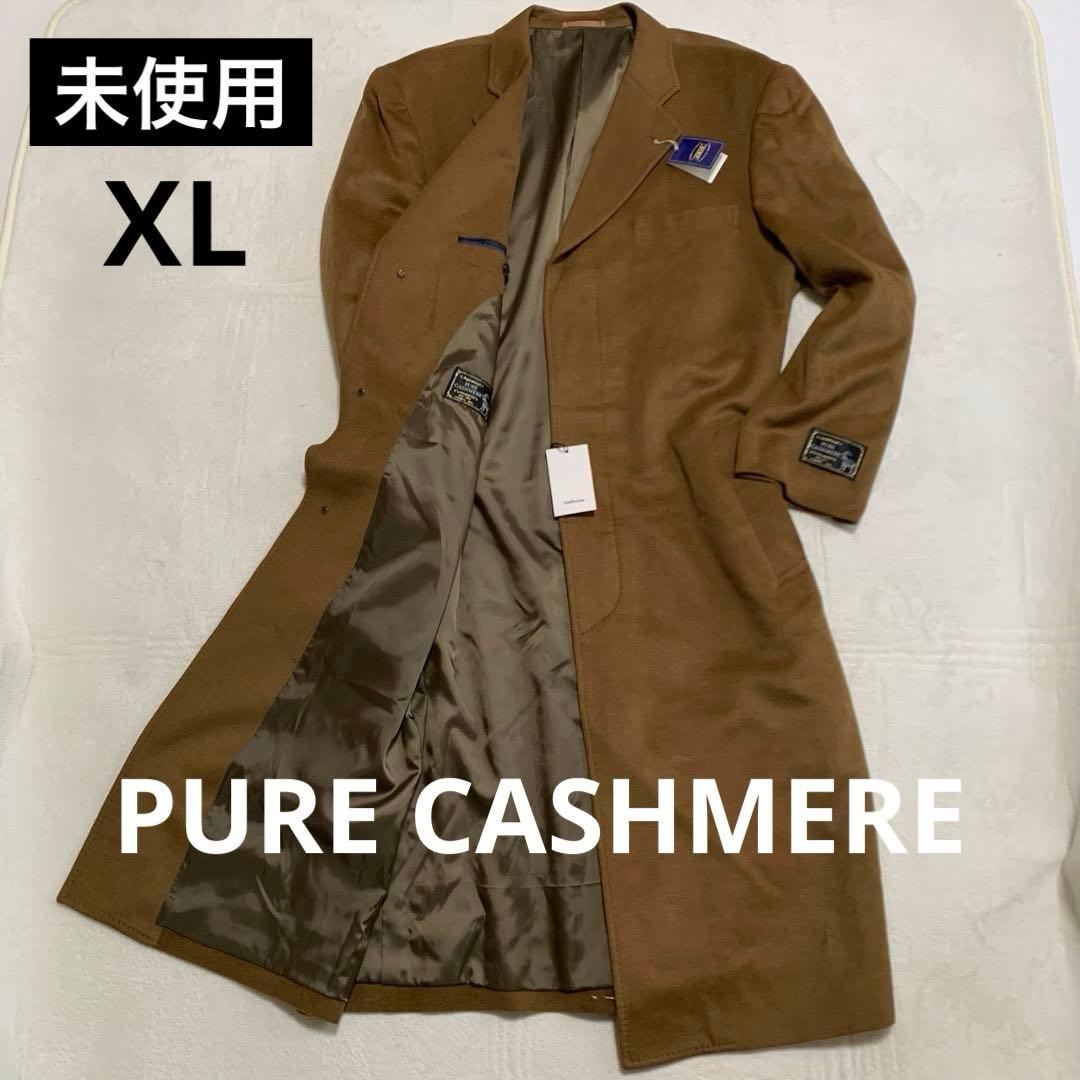 【未使用タグ付き】limousine チェスターコート カシミヤ100% XL