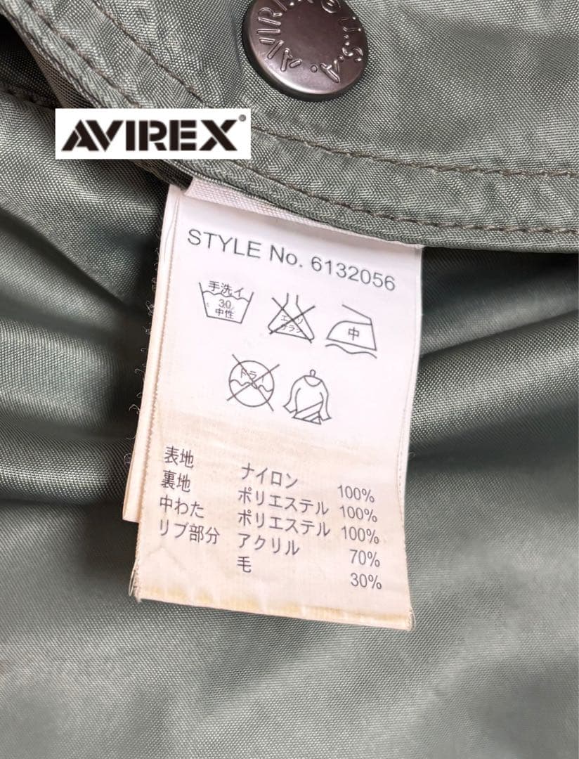 AVIREX MA-1 AVIATION CORP ワッペン フライトジャケット