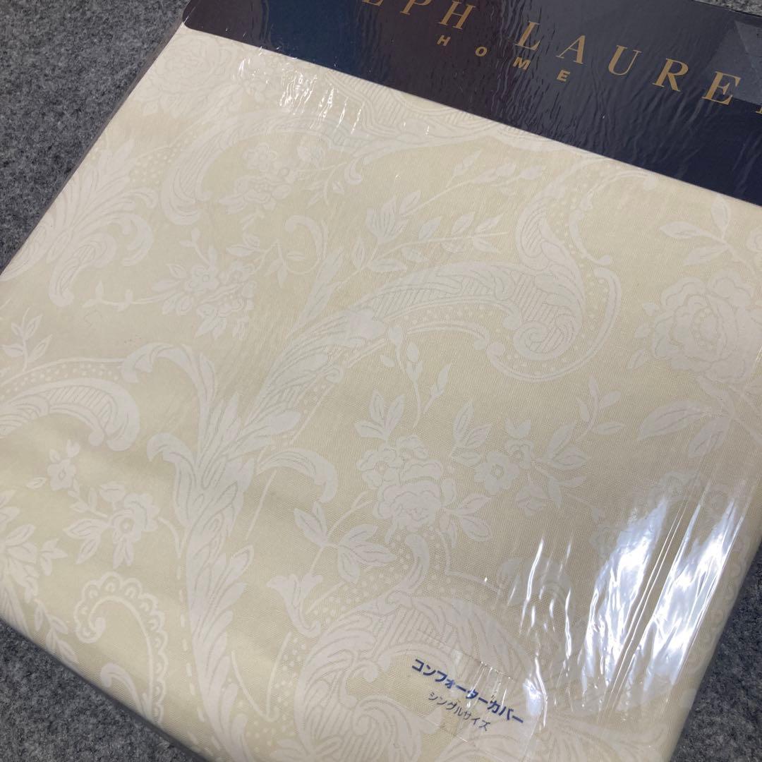 ラルフローレン　コンフォーターカバー