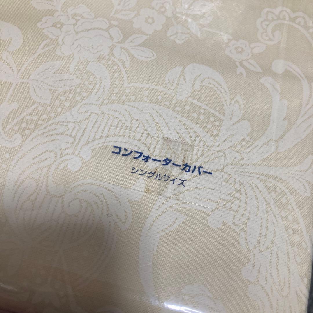 ラルフローレン　コンフォーターカバー