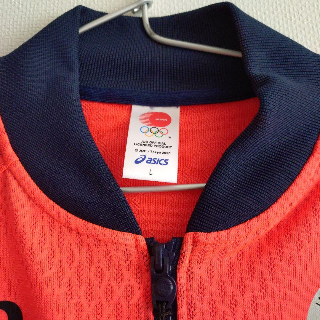 アシックス ポディウムジャケット 東京オリンピック日本代表選手団 Ｌサイズ