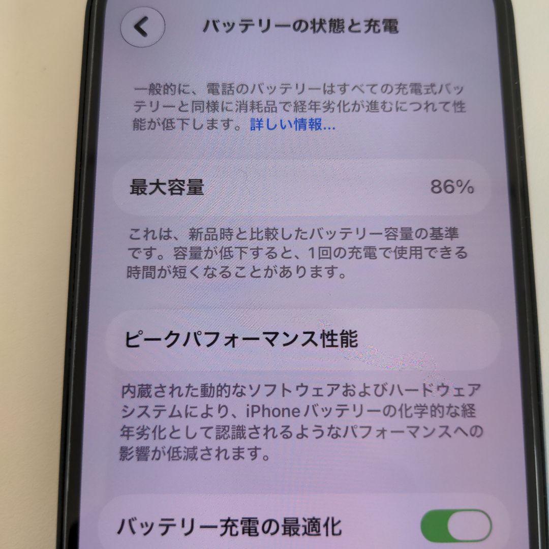 Apple iPhone 13 128GBブラック 本体SIMフリー
