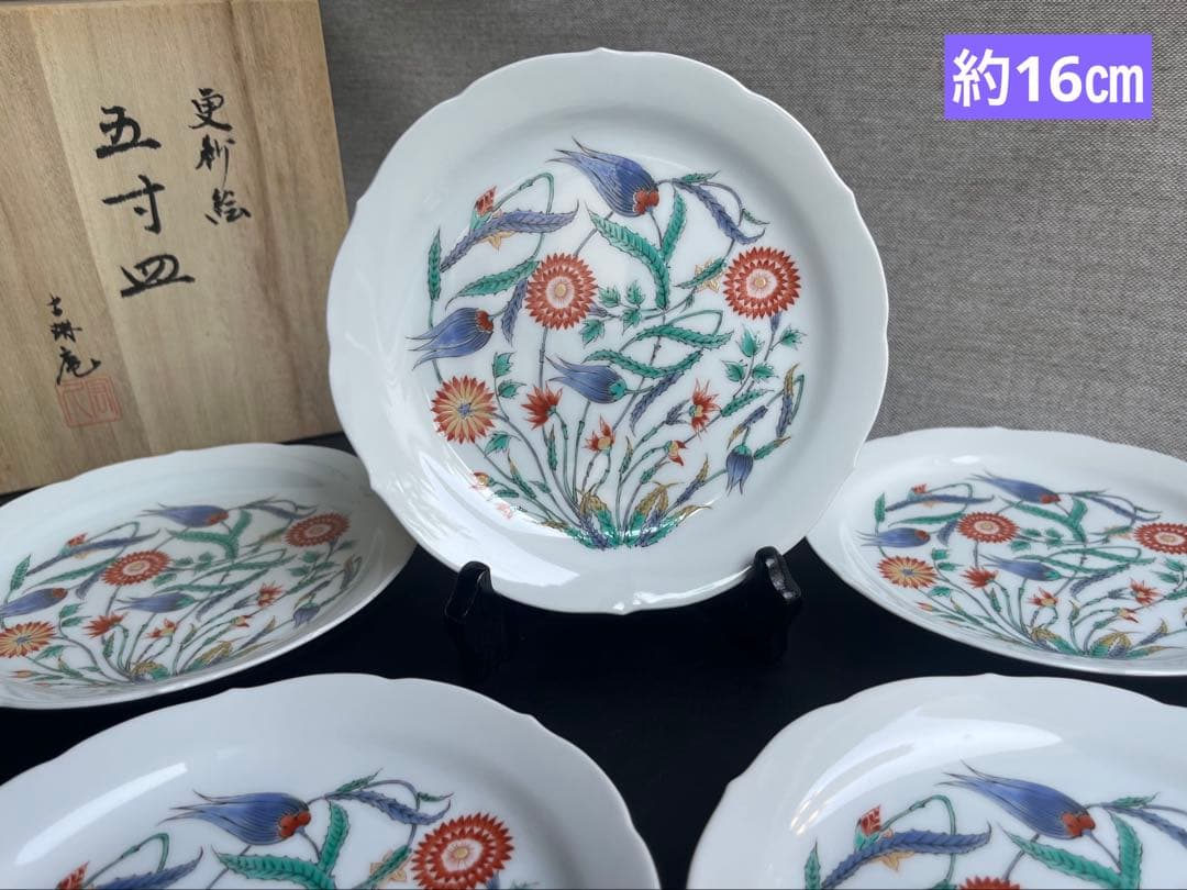 古琳庵窯　更紗絵　銘々皿　5枚