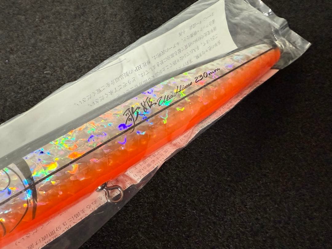 カーペンター　歌姫120-230 carpenter シービーワン パドルベイト