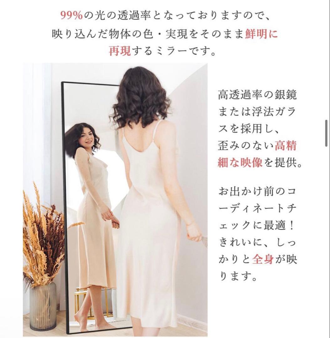 高透過率スタンドミラー ゴールドフレーム