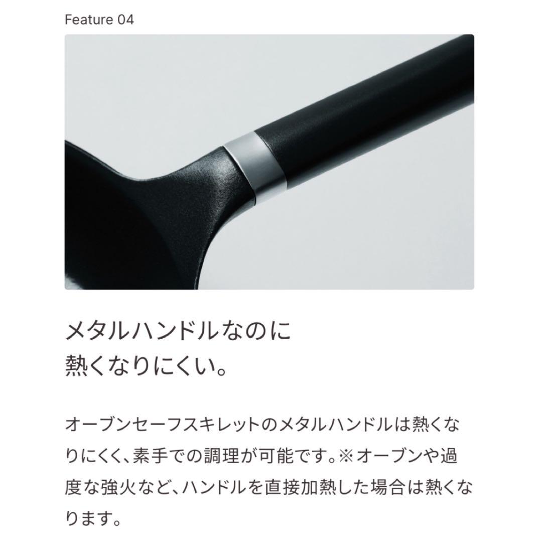 美品｜VERMICULAR オーブンセーフスキレット 深型 28cm ガラス蓋付