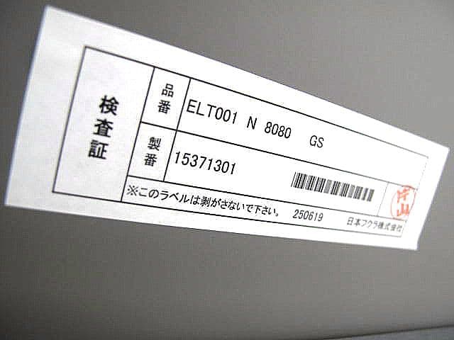 フクラ「ELT001」スクエアセンターテーブル 80cm グレーストーン約18万