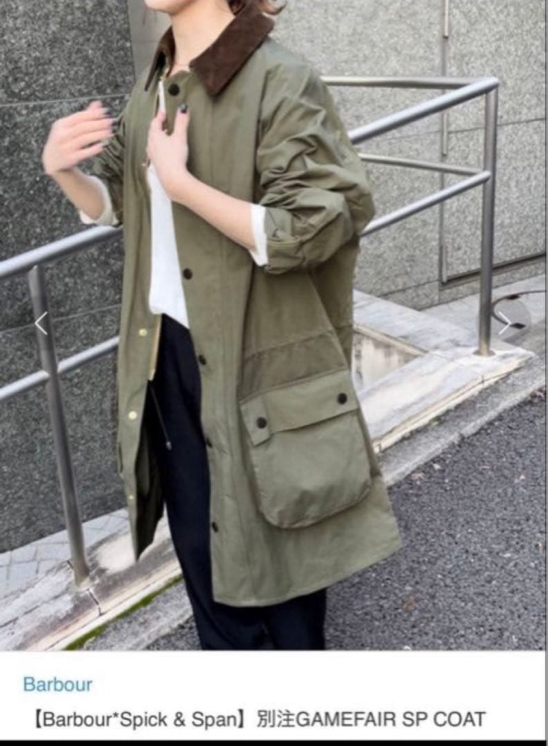 スピックアンドスパン別注　Barbour コート