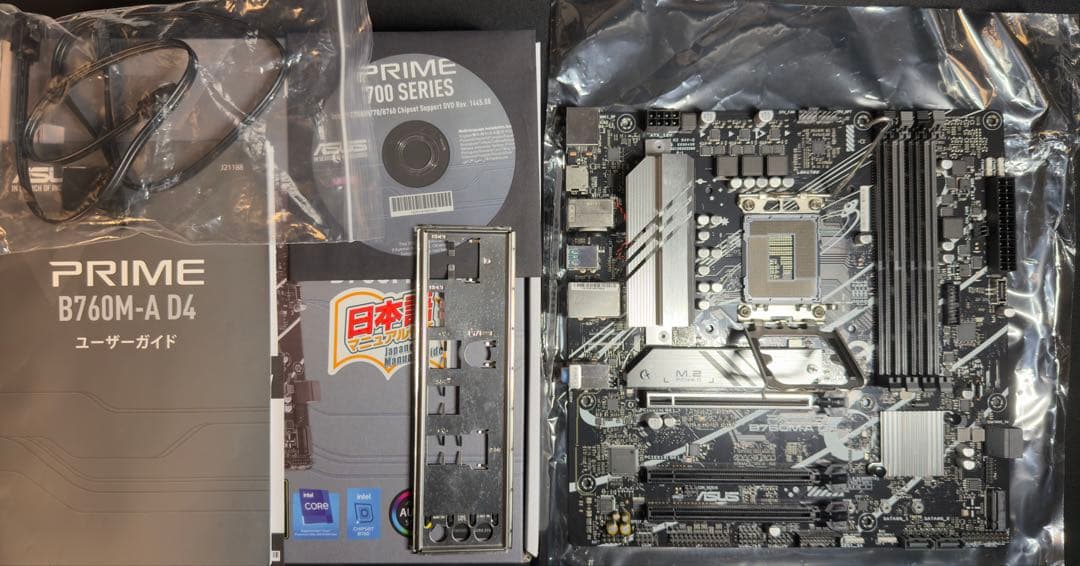 【動作確認済】ASUS PRIME B760M-A D4