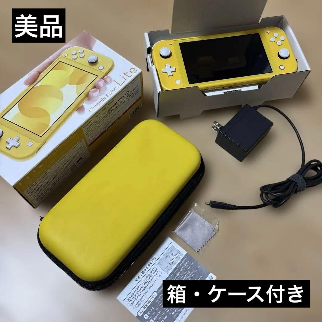 美品　任天堂Switchライト　イエロー　箱・ケース付き　初期化済み