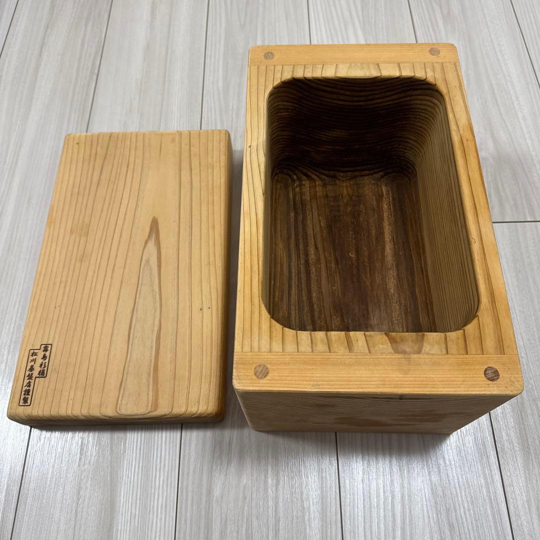 松川基盤店　霧島杉桶　くりぬき杉桶　大