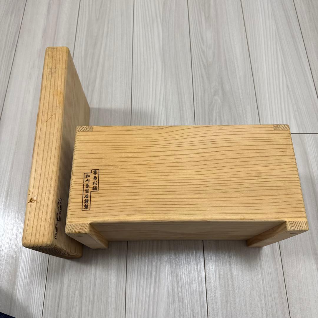 松川基盤店　霧島杉桶　くりぬき杉桶　大