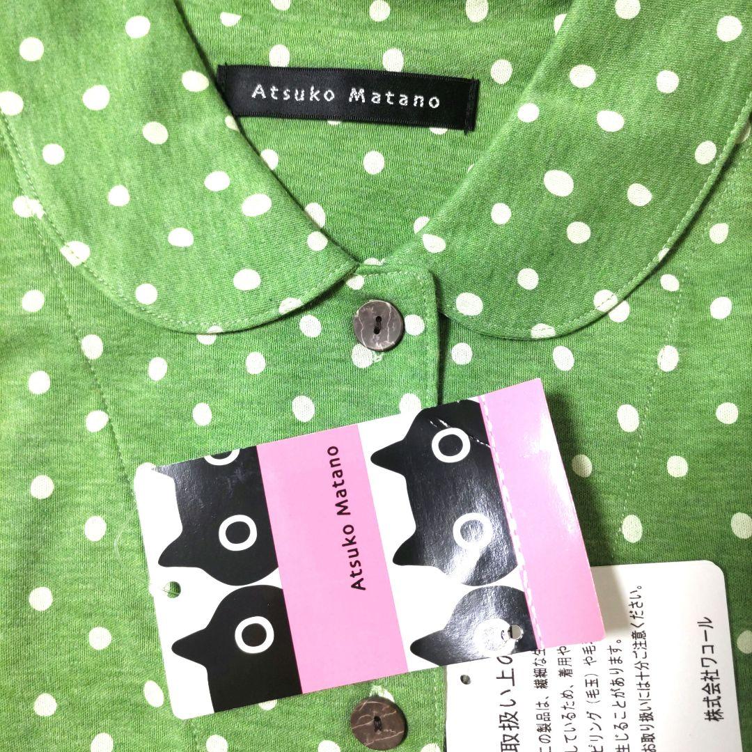 新品wacoal マタノアツコ パジャマ 10分袖 10分丈 サイズ・LL