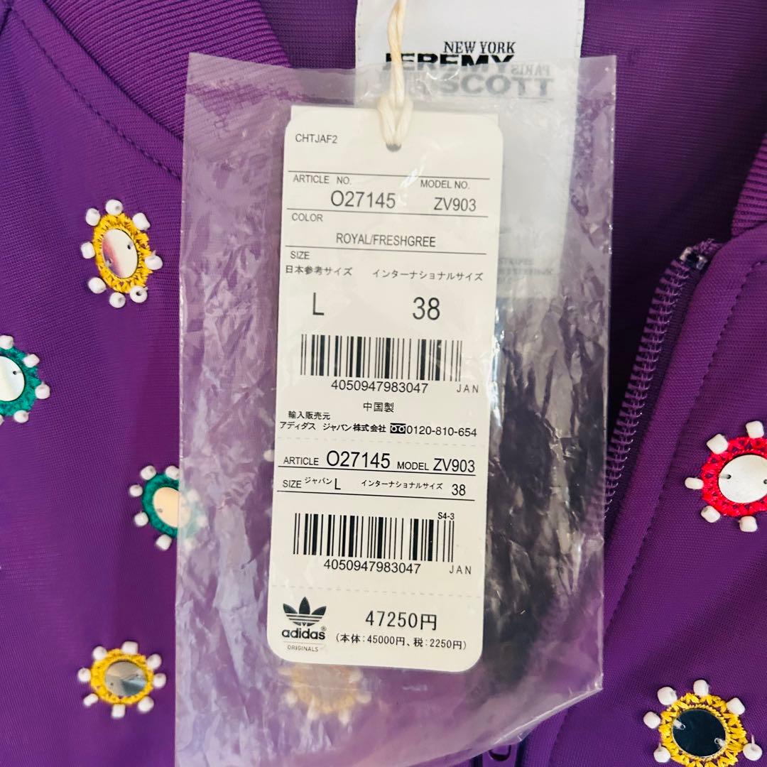 【未使用】adidas JEREMY SCOTT セットアップ　ジャージ