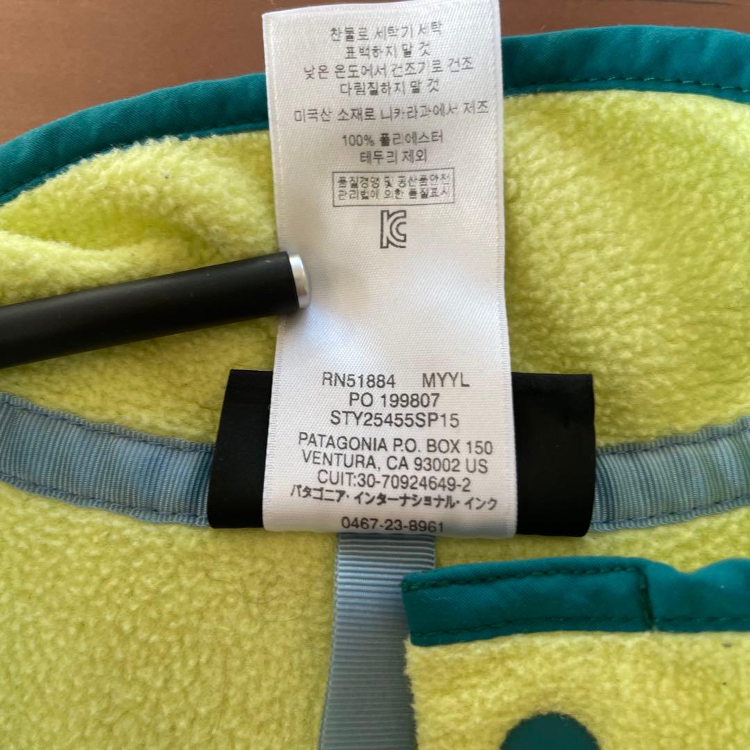 ★パタゴニアスナップT レディース　Sサイズ　レモンイエロー人気色