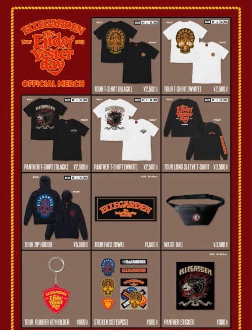 エルレガーデンジップパーカーXLサイズ　ELLEGARDEN 4点セット