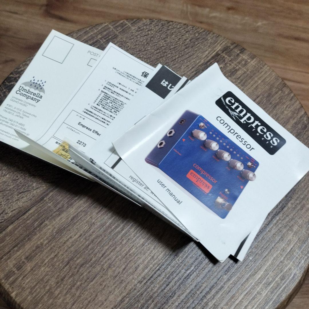 ギター Empress Effects Compressor