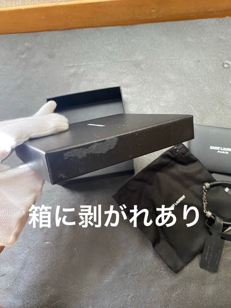 【正規品⭕️】サンローラン SAINT LAURENT ブレスレット　Mサイズ