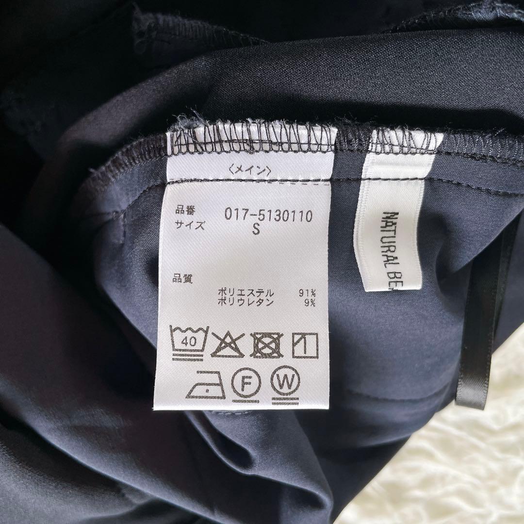 美品✨【ナチュラルビューティーベーシック】ノーカラージャケット パンツ ネイビー