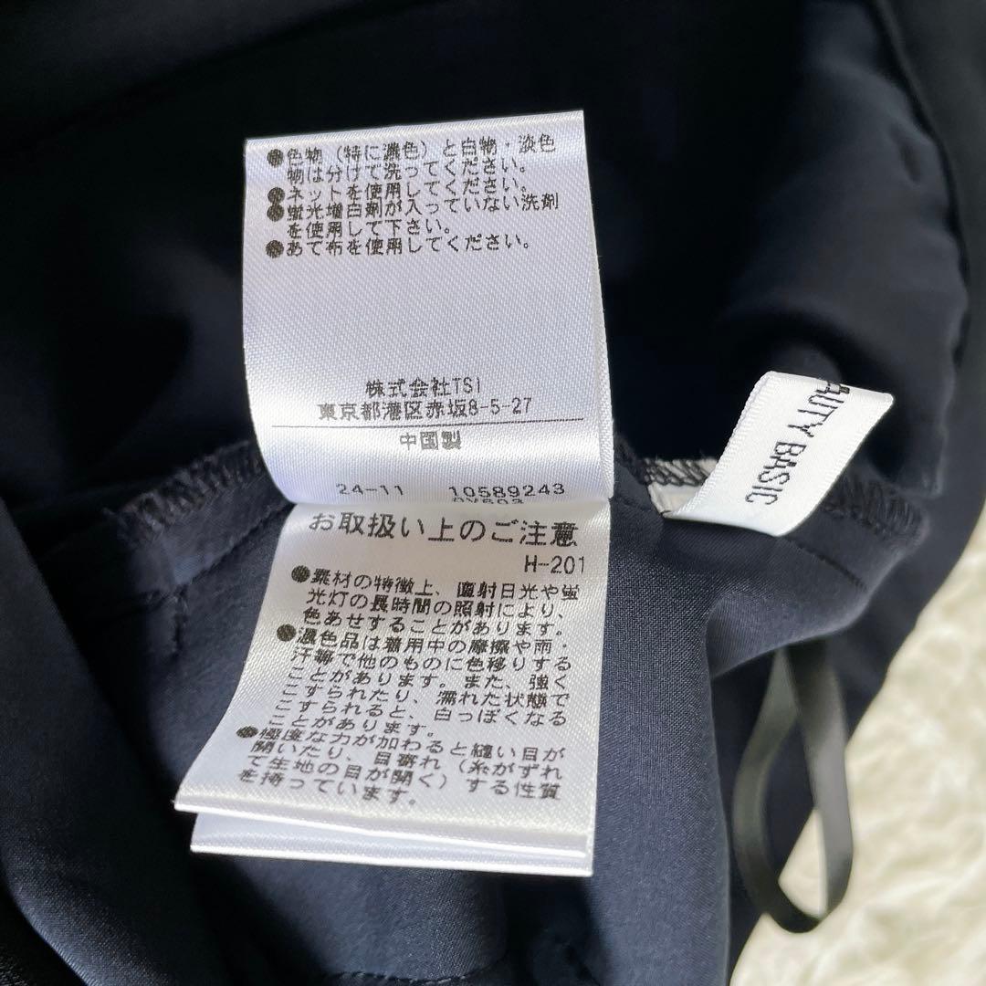 美品✨【ナチュラルビューティーベーシック】ノーカラージャケット パンツ ネイビー