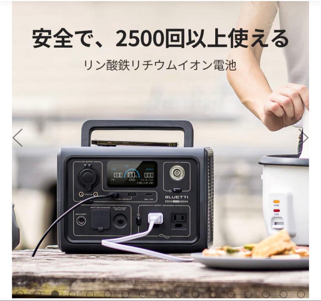 大人気 小型ポータブル電源 BLUETTI EB3A