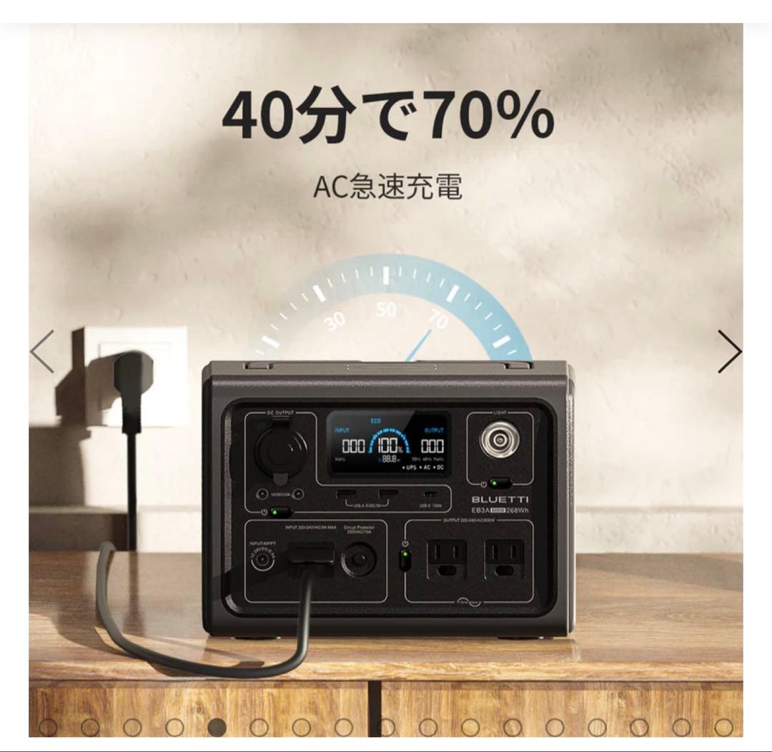 大人気 小型ポータブル電源 BLUETTI EB3A